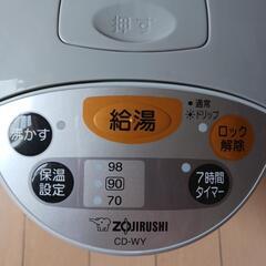 【値下げ中】美品　電気ポットの画像