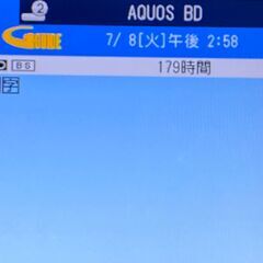 ♬　SHARP BD-W1700「 HDD:2TB容量アップ」　♬ の画像