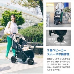 ジョイー Joie ベビーカー ライトトラックス3 DLX ムーンロック 3輪ベビーカー (1ヶ月〜36ヶ月頃まで) の画像