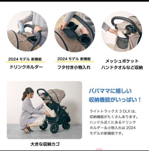ジョイー Joie ベビーカー ライトトラックス3 DLX ムーンロック 3輪ベビーカー (1ヶ月〜36ヶ月頃まで)