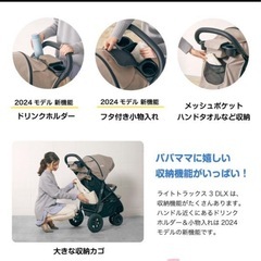 ジョイー Joie ベビーカー ライトトラックス3 DLX ムーンロック 3輪ベビーカー (1ヶ月〜36ヶ月頃まで) の画像