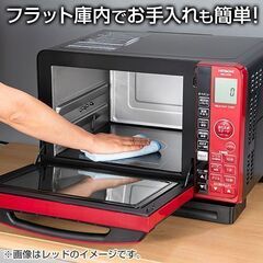 ヘルシー電子レンジ7/23限りの画像