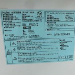 冷蔵庫 2ドア 148L 2017年製 棚に割れあり Haier JR-NF148A ホワイト 100Lクラス 百L ハイアール 札幌 西野店の画像