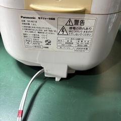 Panasonic 炊飯器 マイコン炊飯ジャー 1升炊き SR-NE18 パナソニック の画像