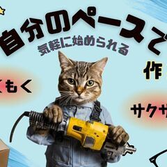 ＼メリハリ重視の製造職／完全週休2日制！鉄を溶かして型にはめる作業／未経験OK【菊池】の画像
