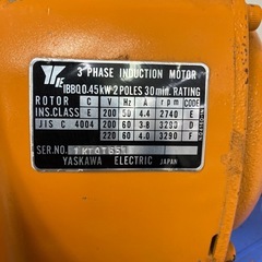 【未使用品】【店頭引取限定】KITO キトー 250kg ホイスト EF2F 66,000円（税込）の画像