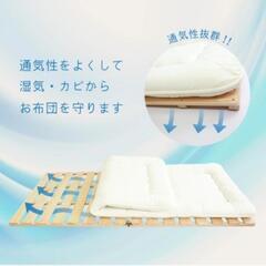 【シングルサイズベッド】ヒノキのすのこベッドの画像