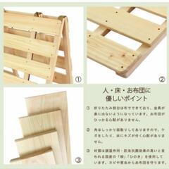 【シングルサイズベッド】ヒノキのすのこベッドの画像