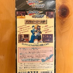 【レア】ロックマン&フォルテ　カプコン　スーパーファミコンの画像