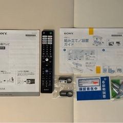<最強なすびさん専用>（ジャンク）2022年製 Sony Bravia KJ-55X80Jの画像