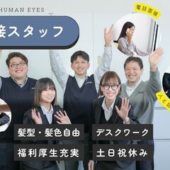 推し活が捗る～♪【 日勤～16:30退社×土日休み×年間休日120日以上 】組立スタッフ／南関町の画像