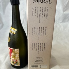 【値下げ】2003年 阪神タイガース 優勝記念ボトル「美ら寅」空瓶・箱付きの画像