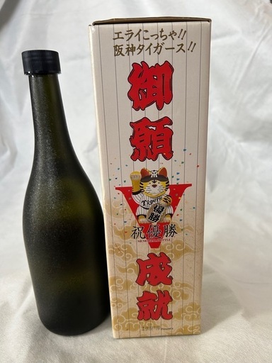 値下げ】2003年 阪神タイガース 優勝記念ボトル「美ら寅」空瓶