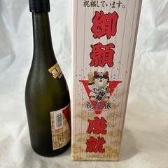 【値下げ】2003年 阪神タイガース 優勝記念ボトル「美ら寅」空瓶・箱付きの画像