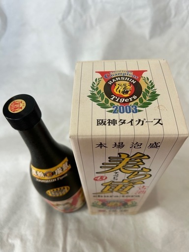 値下げ】2003年 阪神タイガース 優勝記念ボトル「美ら寅」空瓶