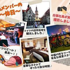 ＼＼国内・海外出張!／／未経験から始める半導体エンジニア♪安心の研修教育制度を整えています!の画像