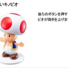 キノピオのおもちゃの画像