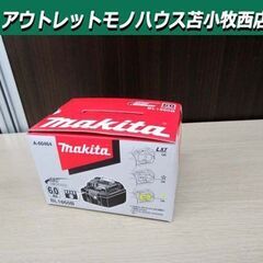 未使用 makita 純正 リチウムイオンバッテリ BL1860B 18V 6.0Ah 残容量表示付き 雪マーク A-60464 マキタ 苫小牧西店の画像