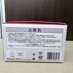 未使用 makita 純正 リチウムイオンバッテリ BL1860B 18V 6.0Ah 残容量表示付き 雪マーク A-60464 マキタ 苫小牧西店の画像