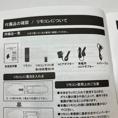 コンパクトDVDプレーヤーの画像