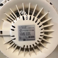 サーキュレーターの画像