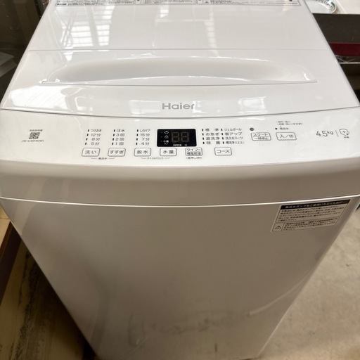2024年ハイアール洗濯機4.5kg 極美品 (qqq) 池下の生活家電