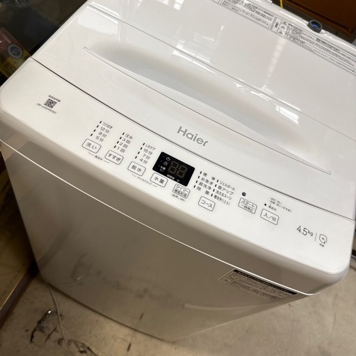 名古屋市近郊限定送料設置無料 ハイアール全自動洗濯機5.5kg 名古屋近郊限定送料設置無料 2019年製ハイアール全自動洗濯機5.5