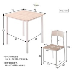 【値下げ】テーブル&椅子3点セットの画像