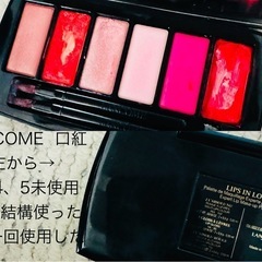 化粧品まとめの画像