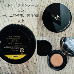化粧品まとめの画像