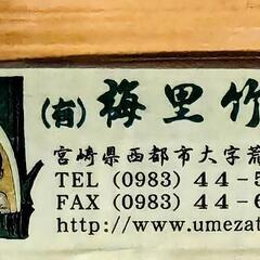 [福岡支店]　梅里竹芸　バンブーデスク　キャスター付き　竹製家具　机　ハンドメイド　工芸　宮崎　国産　の画像