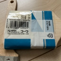 新品 水性用刷毛の画像
