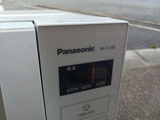 ⭐︎新品未使用⭐︎ Panasonic NE-FL1C ホワイト 電子レンジ Amazon.co.jp: パナソニック 電子レンジ 単機能 フラット