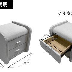 【在庫処分セール】布張りの2段ナイトテーブルK1  新品の画像
