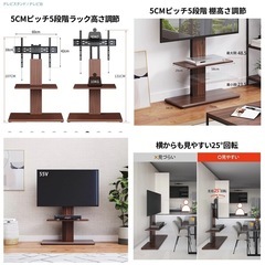 【お譲り先決定済み】テレビスタンド 壁掛け かけるタイプ テレビ台の画像