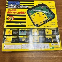限定版阪神タイガース野球盤の画像