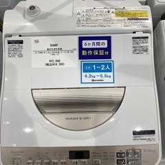 【家電6ヶ月保証】SHARPの2020年製　縦型洗濯乾燥機　5.5kg