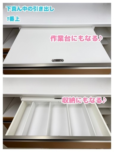【✨美品✨】食器棚　幅140　松田家具　マルチェEXレンジ　キッチンボード　キッチンカウンター　レンジ台　キッチン台　朝霞市　リサイク