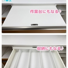 🉐今月末限定20％OFF🉐【✨美品✨】食器棚　幅140　松田家具　マルチェEXレンジ　キッチンボード　キッチンカウンター　レンジ台　キッチン台　朝霞市　リサイクルショップ　ケイラック朝霞田島店　志木市　和光市　GM374の画像