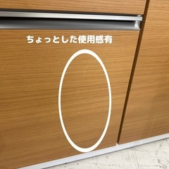 🉐今月末限定20％OFF🉐【✨美品✨】食器棚　幅140　松田家具　マルチェEXレンジ　キッチンボード　キッチンカウンター　レンジ台　キッチン台　朝霞市　リサイクルショップ　ケイラック朝霞田島店　志木市　和光市　GM374の画像