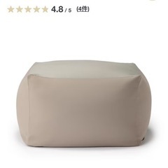無印良品ビーズクッションの画像