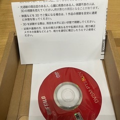【JUNK】外付けポータブルDVDドライブ【BUFFALO】の画像