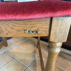 【愛品館八千代店】浜本工芸　レトロ　デスクチェアの画像