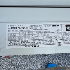 訳あり家庭用ルームエアコン　100V2.2kw corona　の画像