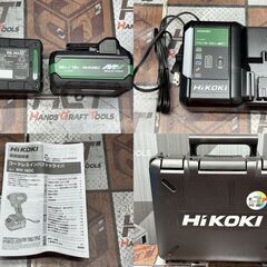 【未使用】ハイコーキ HiKOKI WH18DC2(2XPZ) コードレスインパクトドライバ【ハンズクラフト佐賀】の画像