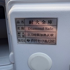 金庫の画像