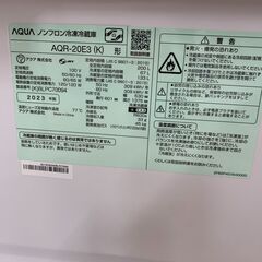 【ｼﾞｬﾝｸﾞﾙｼﾞｬﾝｸﾞﾙ金沢店】冷蔵庫 アクア AQR-20E3 2023年製  ※当店6ヶ月保証の画像