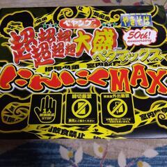 首位セール　値下げ　阪神タイガース 保温保冷多機能BIGトートバッグ　ペヤング　億万長者トイレットペーパー　ラスト１個の画像