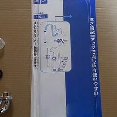 【ほぼ新品】蛇口　SANEI ツル首自在パイプの画像