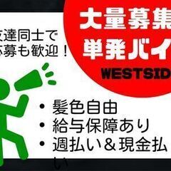 【7/21.22.28限定！単日勤務OK！】【未経験者歓迎・給与保障あり！】花火大会会場の準備～片付けスタッフ募集♪の画像